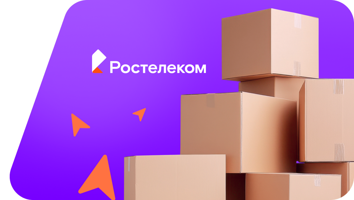 Переезд в новую квартирув Северской
